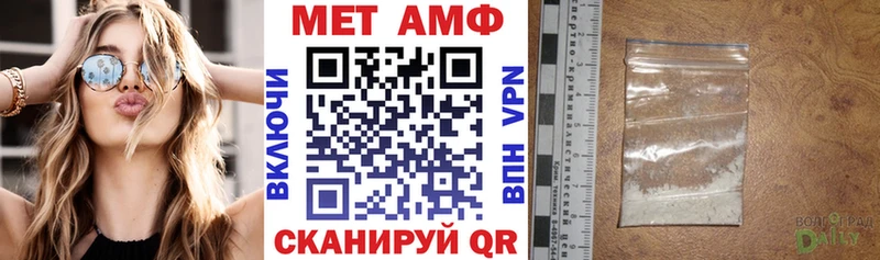 Amphetamine 98%  Купить  Дятьково 