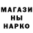 ТГК жижа Nikared