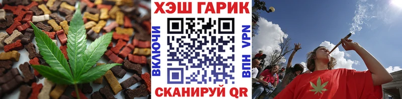 Купить где  Дятьково  Печенье с ТГК марихуана 
