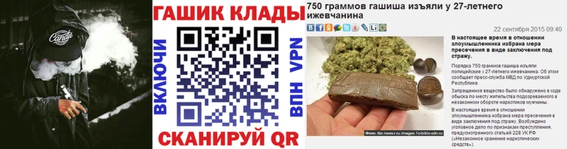 ГАШ хэш Дятьково