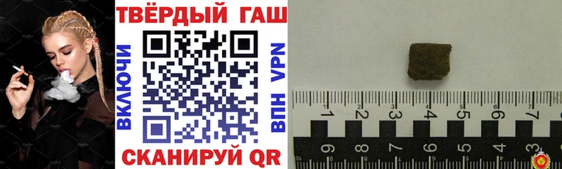 Купить где  Дятьково  ГАШ гарик 