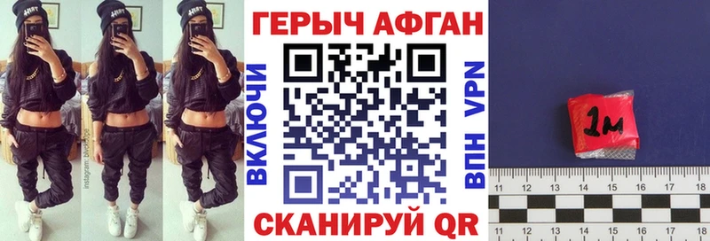 Купить  Дятьково  Героин VHQ 