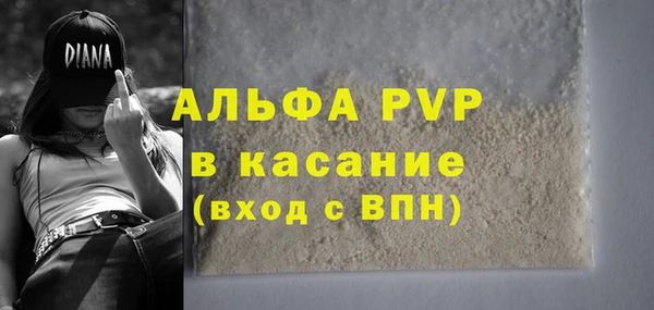 мет Зеленокумск