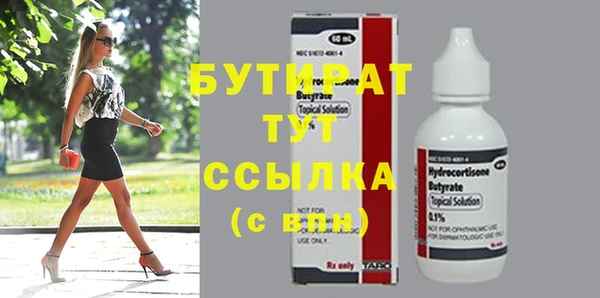 MDMA Заволжск