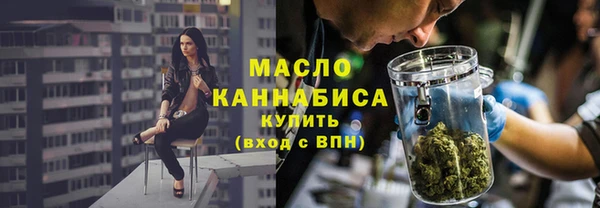 мефедрон мука Заводоуковск