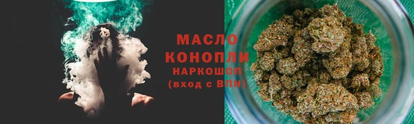 мет Зеленокумск