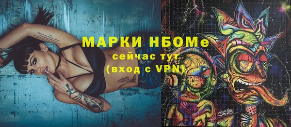 скорость Заволжье