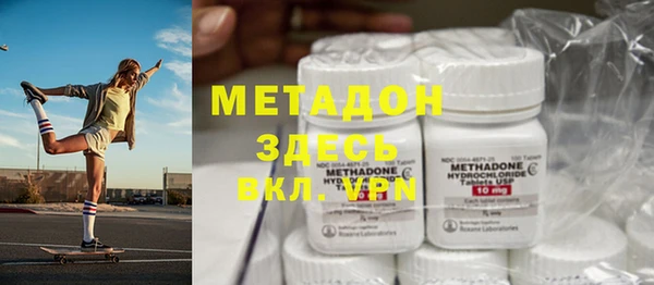 мет Зеленокумск