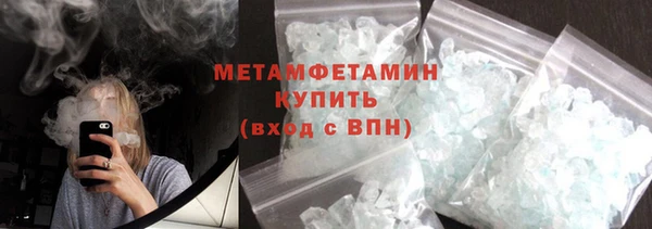 прущий лед Зеленодольск