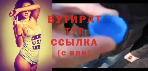 прущий лед Зеленодольск