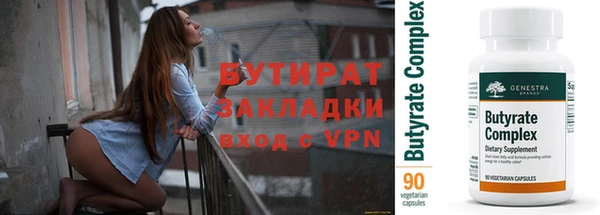 мефедрон мука Заводоуковск