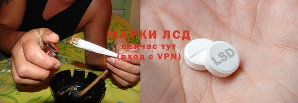 прущий лед Зеленодольск
