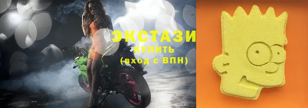 MDMA Заволжск