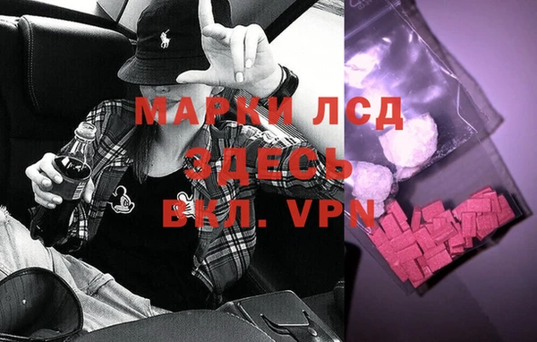 прущий лед Зеленодольск