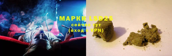 мет Зеленокумск