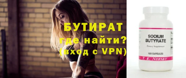 мет Зеленокумск