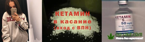 мет Зеленокумск