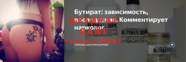 мет Зеленокумск