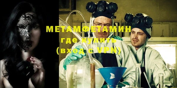 мет Зеленокумск
