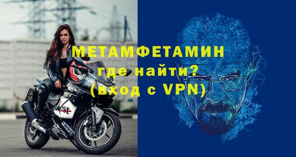 мет Зеленокумск