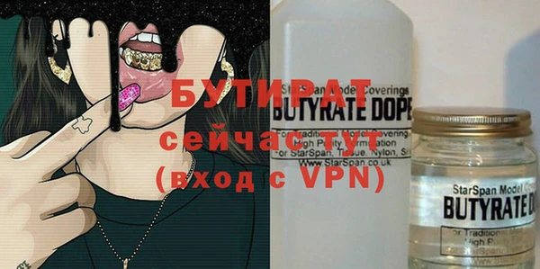 мефедрон мука Заводоуковск