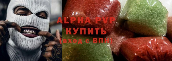 прущий лед Зеленодольск