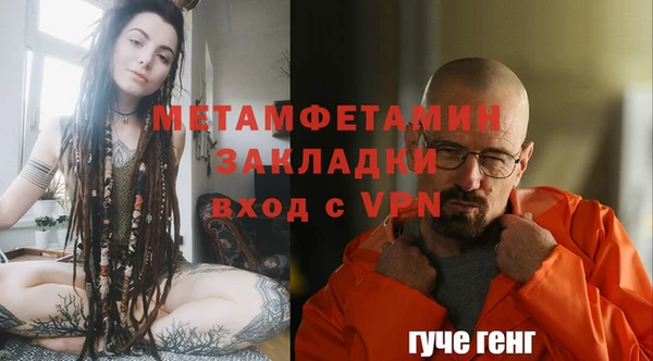 мет Зеленокумск