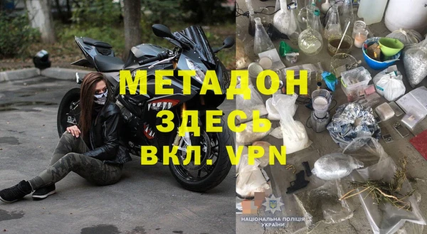 мет Зеленокумск