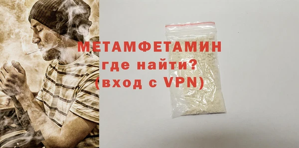 мефедрон мука Заводоуковск