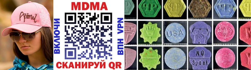 МДМА crystal  Купить где  Дятьково 