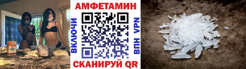 МЕТАМФЕТАМИН Декстрометамфетамин 99.9%  Купить закладки  Дятьково 