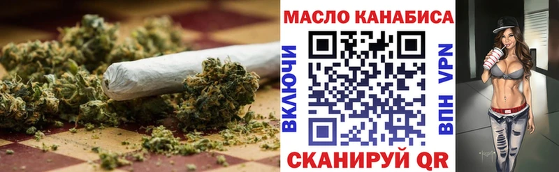 Купить  Дятьково  ТГК Wax 