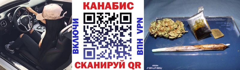 Купить где  Дятьково  Марихуана конопля 